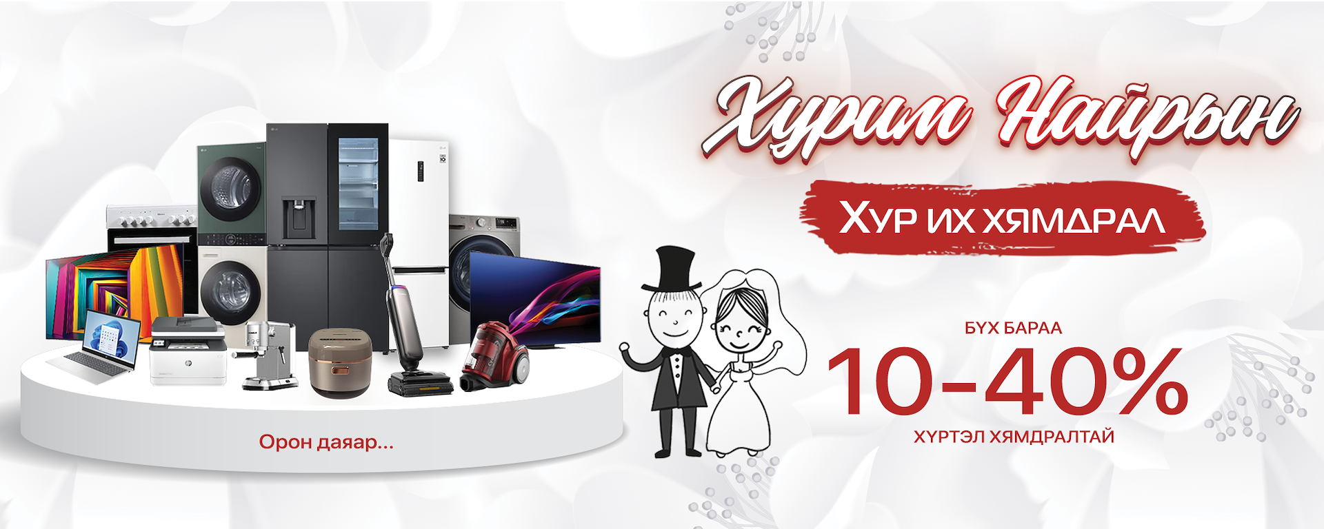 1-р сургууль зураг 2