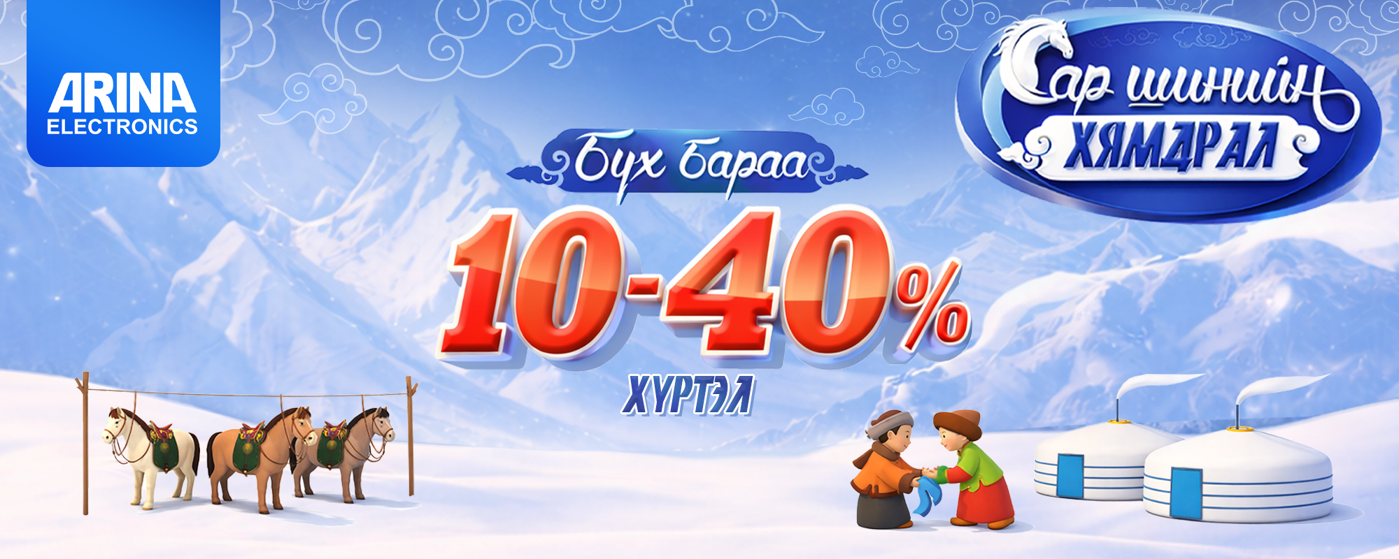 1-р сургууль зураг 1